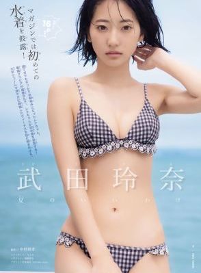 极品俄罗斯_无删减在线播放